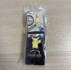【新品未使用】ポケモン トランクベルト スーツケースベルト ピカチュウ 限定品