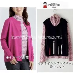 2026年最新】ピッコーネ カシミヤの人気アイテム - メルカリ