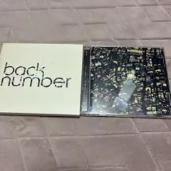 デ*ネ様 back number gift×Life インディーズ デモCD - メルカリ