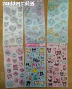 国内正規品　新品　ラメ入り樹脂もりシール すりガラス風シール　6枚セット