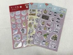 ちいかわ　ぷくっとシール　3枚セット