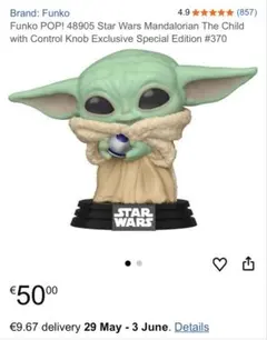 超特価！！激レア！！ Funko POP! スターウォーズ パドメ・アミダラ