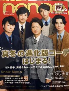 Item thumbnail for item 6e9b8bce-b31e-491b-9bd7-6223640d4bc1