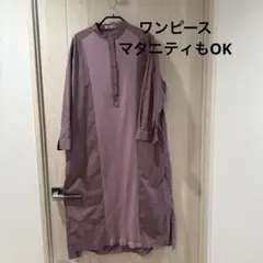 ワンピース　マタニティもOK