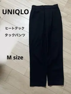 UNIQLO ヒートテックタックパンツ　レディース ブラック パンツ　M
