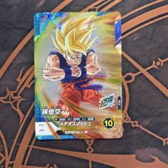 2026年最新】ドラゴンボールスーパーダイバーズ パラレル 009の人気