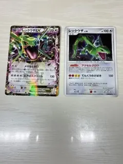 レックウザEX：月刊コロコロコミック4月号PROMO＆レックウザLV56　セット