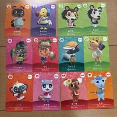 あつまれ どうぶつの森 amiboカード まとめ売り 最安値✨️あつまれどうぶつの森amiboカードまとめ売り - メルカリ