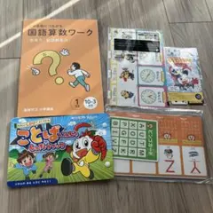 Item thumbnail for item 8557ba41-2310-4b07-a26c-7c85d00102e0