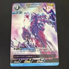 2026年最新】ウルトラマンアーク apの人気アイテム - メルカリ