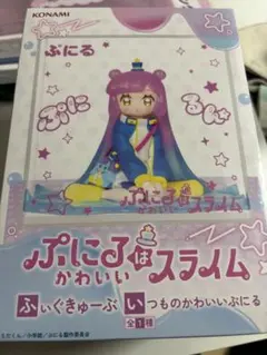 KONAMI ぷにるはスライム フィギュア　未開封
