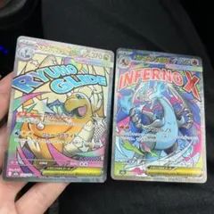 メガリザードン X メガカイリュー ma メガドリーム