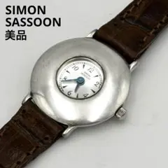 2025年最新】ウォッチケース 925の人気アイテム - メルカリ