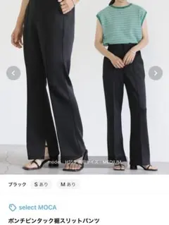 select MOCA レディース　スラックのサムネイル