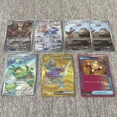 ウネルミナモex UR 覚醒のドラム　ランクルス　ダーテング　メタグロス　AR