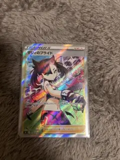 マリィのプライド SI スタートデッキ100 419/414