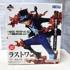 一番くじ ワンピース EX ラストワン賞 サボ 魂豪示像とC賞スモーカー魂豪示像