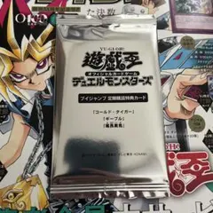 2026年最新】尾長黒馬の人気アイテム - メルカリ