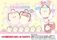 みほ様 リクエスト 2点 まとめ商品