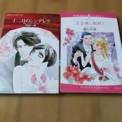 Item thumbnail for item 55804cb2-cb54-46cd-a0fb-18fe2931a939