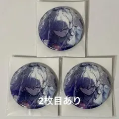 朝比奈まふゆ　缶バッジ　グリッター缶バッジ　エンパープル　エンパ　44C