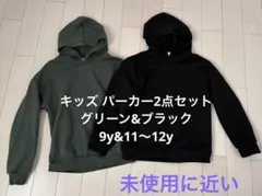 キッズ パーカー 二点 セット まとめ