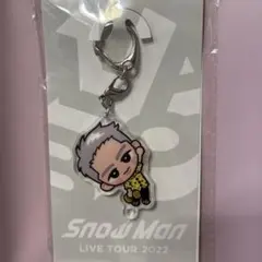 Snow Man すのチル　岩本照　キーホルダー