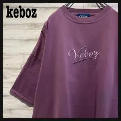【即完売モデル】ケボズ☆センター刺繍ロゴ　ロゴタグ　人気デザイン　半袖Ｔシャツ