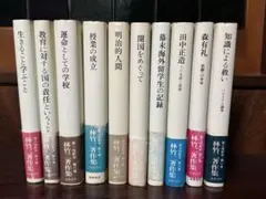 伊東潤 単行本 12巻セット - メルカリ