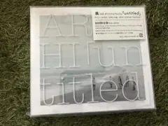 2026年最新】untitled 嵐 初回の人気アイテム - メルカリ