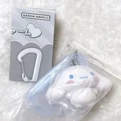 サンリオ カラフルカラビナマスコットチャーム シナモロール