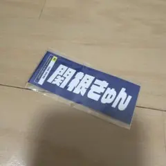 Item thumbnail for item fd50fc51-08c3-436f-9276-c7a00f3092e6