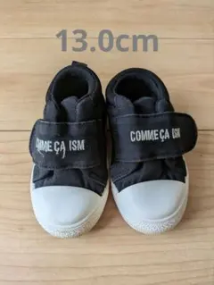 【COMME CA ISM】ベビーシューズ　ブラック　13.0cm