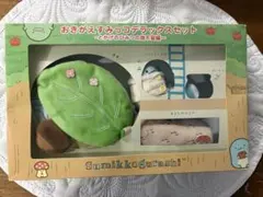すみっコぐらし　おきがえすみっコ　デラックスセット　とかげのひみつの地下室編