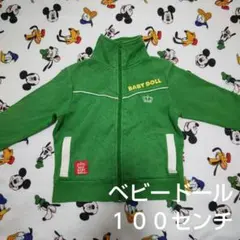 ベビードール　BABYDOLL　緑色　パーカー　上着　トップス　１００センチ