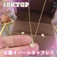 1y◌S925 K18YGPオパールネックレス ゴールド 天然石 レディース
