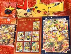 ポケセントウホクR ポストカードセット ステッカーセット ロゴピンズ ショッパー