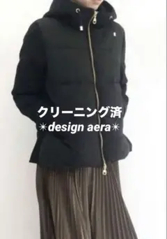 2026年最新】design aera ダウンの人気アイテム - メルカリ