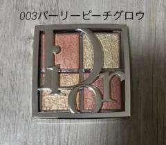 DIOR バックステージ グロウマキシマイザーパレット003パーリーピーチグロウ