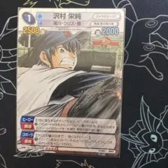 Item thumbnail for item 549406e6-75d0-44bc-873b-54a5772b9968