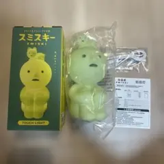 SMISKI スミスキー タッチライト 本体のサムネイル