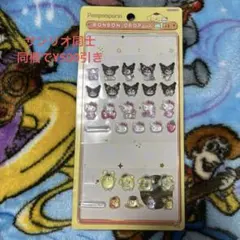 サンリオ ボンボンドロップシールmini 正規品おすそわけ キティクロミ プリン