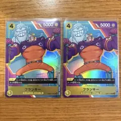 ワンピースカード　3周年記念ブック　プロモ　フランキー　OP07-107 2枚