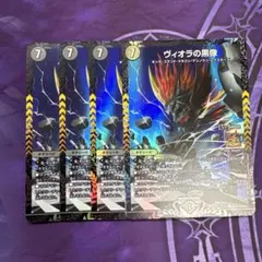 2026年最新】ヴィオラの黒像 プロモの人気アイテム - メルカリ