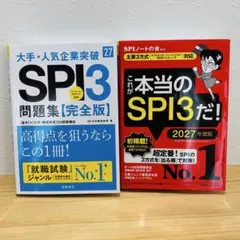 ♡りはな♡様 リクエスト 2点 まとめ商品