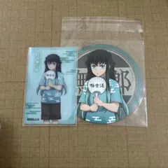 時透無一郎　鬼滅の刃　極楽湯　コースター　クリアカード