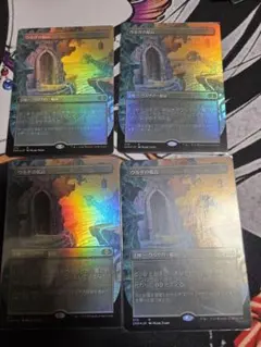 MTG もみ消し FOIL MPS 英語版 マスターピース - メルカリ