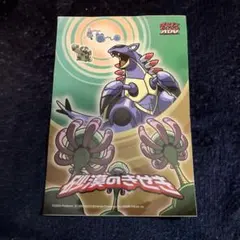 中国限定・開封済】ポケモン 絵夢点睛 151 フィギュアセット
