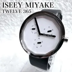 2026年最新】ISSEY TWELVEの人気アイテム - メルカリ
