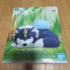 転生したらスライムだった件 リムル＆ランガ ソフビフィギュア
